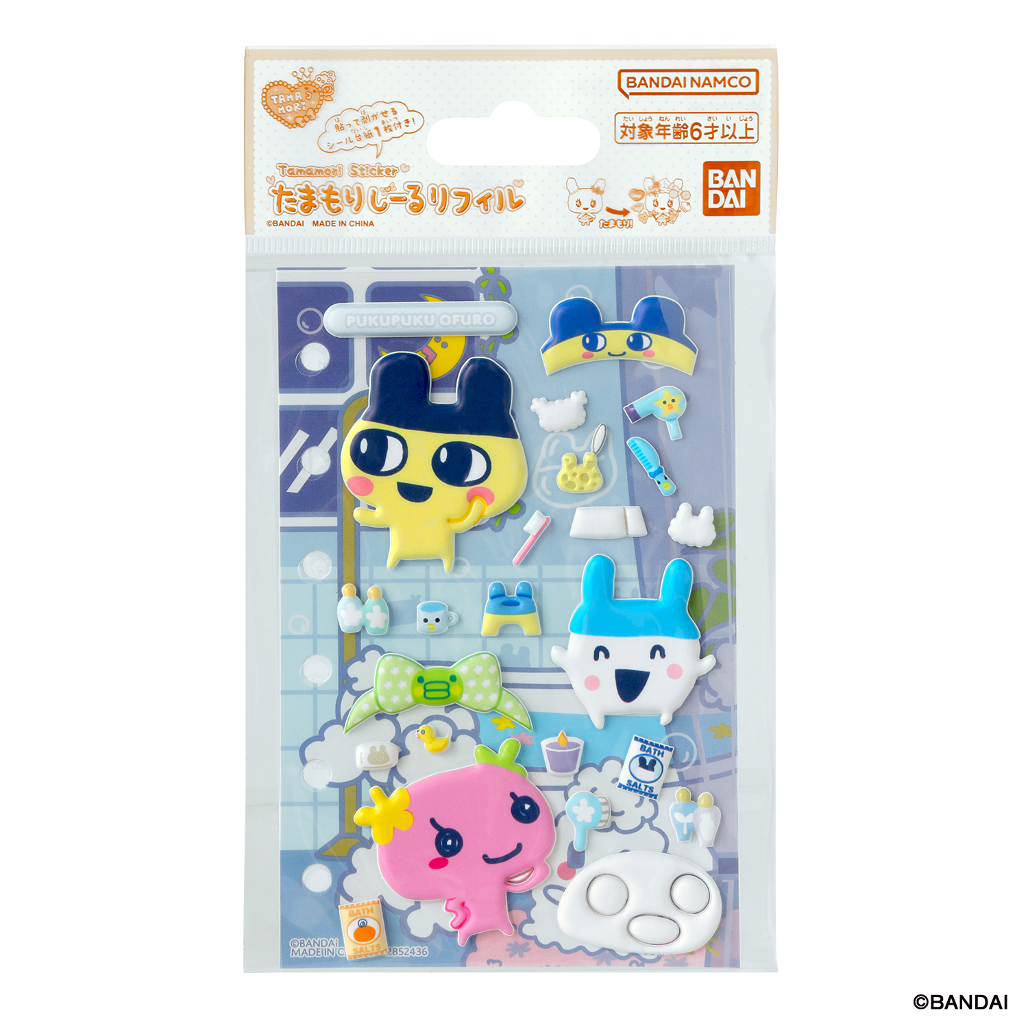 たまもりしーるリフィル　ぷくぷくお風呂セット
